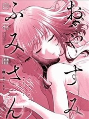 漫画改编搞笑动漫封面示意