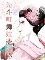 搞笑漫画改编影视的封面示意图