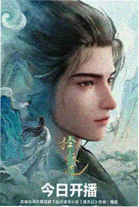 搞笑动漫新番预告视觉图